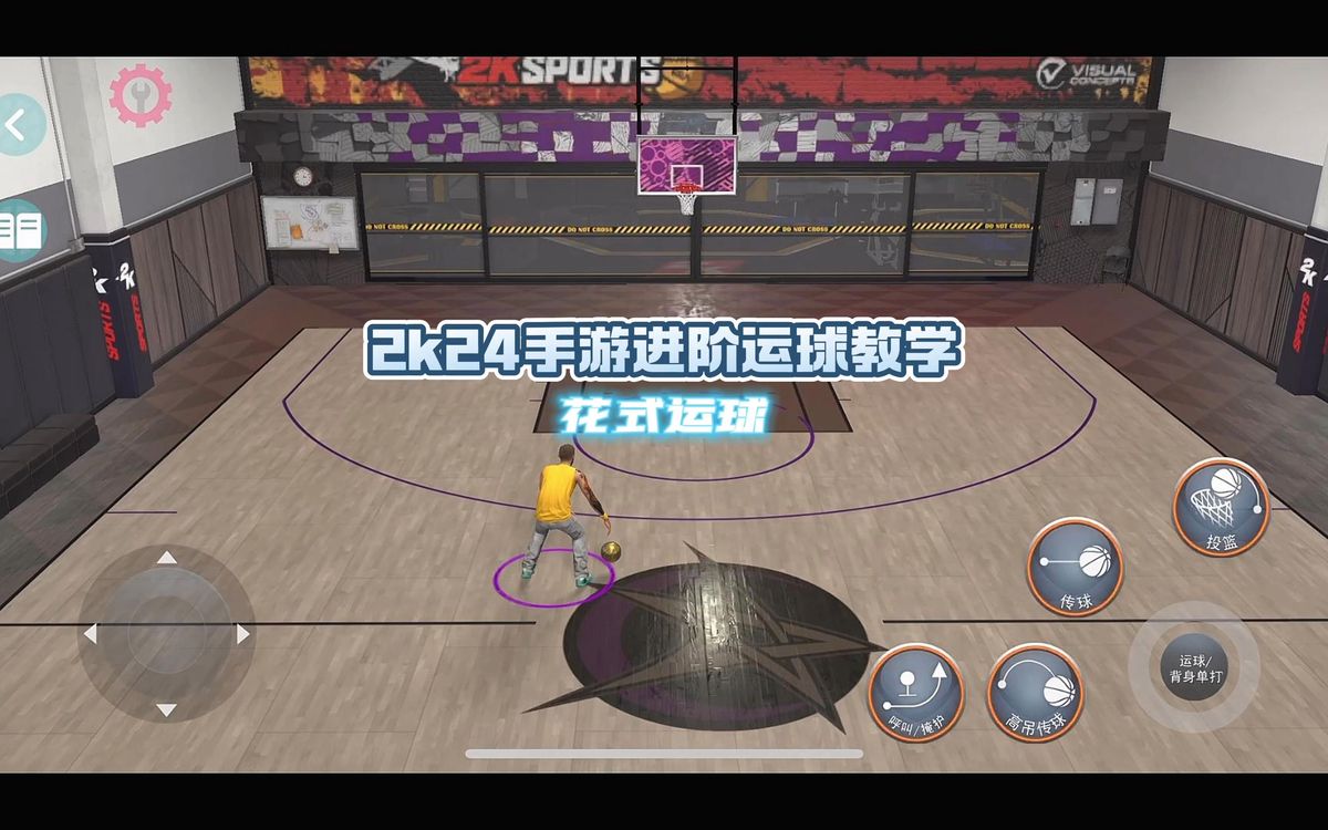 专业篮球教练如何指导球员提高专注力_0